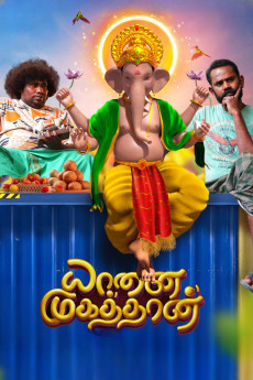 Yaanai Mugathaan (2023) poster