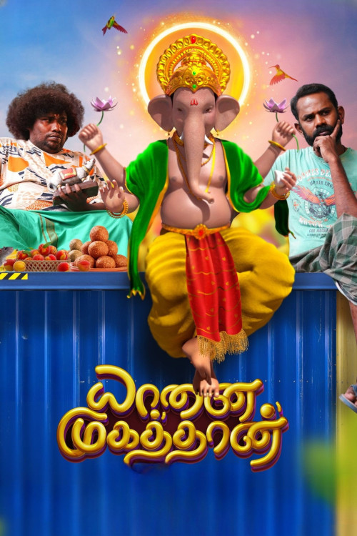 Yaanai Mugathaan (2023) poster