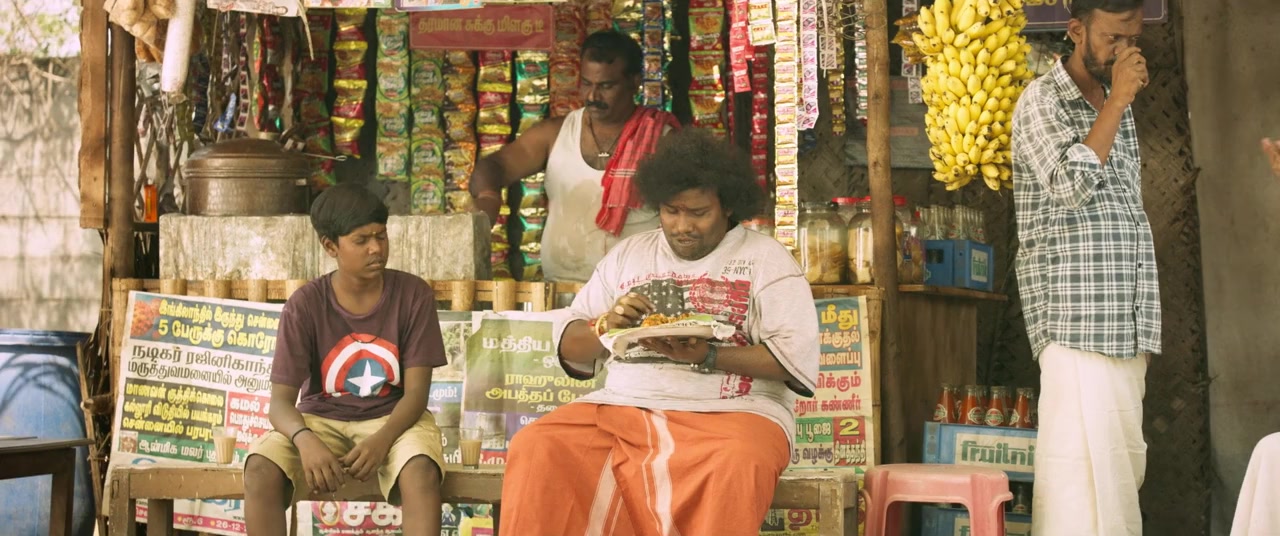 Yaanai Mugathaan screenshot 3