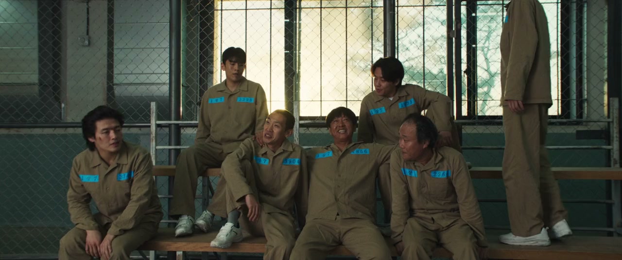 Yadang: The Snitch screenshot 1