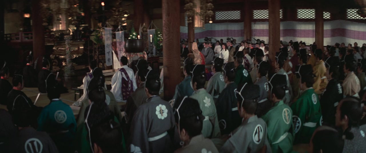 Yagyû ichizoku no inbô screenshot 1