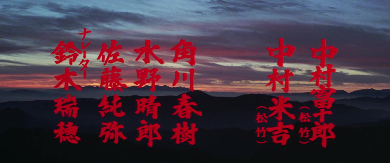 Yagyû ichizoku no inbô screenshot 3