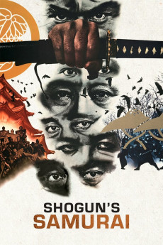 Yagyû ichizoku no inbô (1978) poster