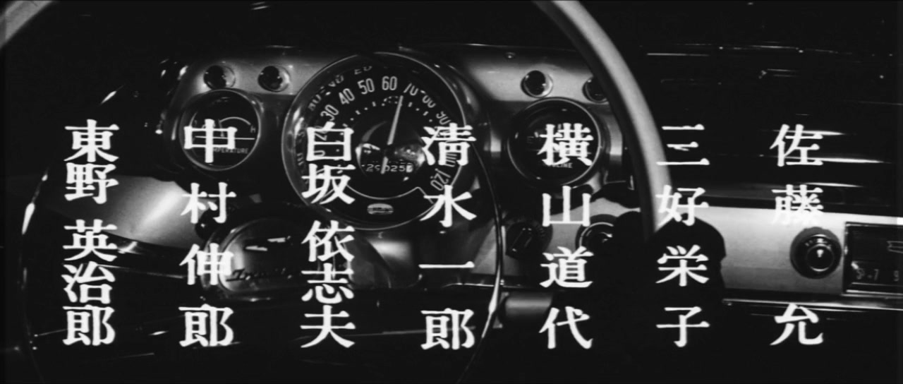 Yajû shisubeshi: fukushû no mekanikku screenshot 1