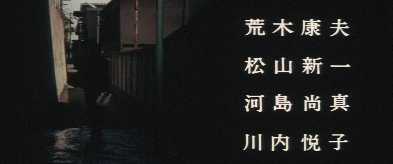 Yakuza zesshô screenshot 2