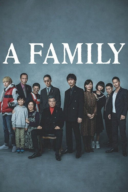 Yakuza to kazoku: The Family (2020) poster