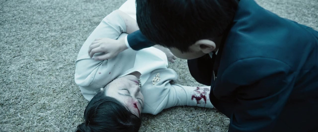 Yakuza Princess screenshot 1
