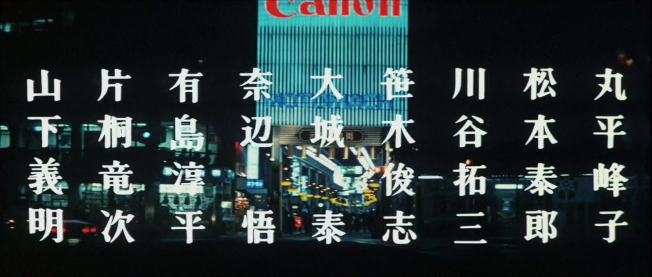 Yakuza tai G-men screenshot 1