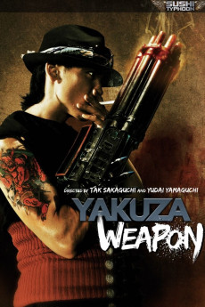 Gokudô heiki (2011) poster