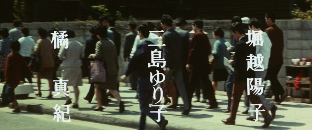 Yamaguchi-gumi gaiden: Kyushu shinko-sakusen screenshot 1