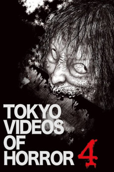 Yami Douga 4 (2012) poster