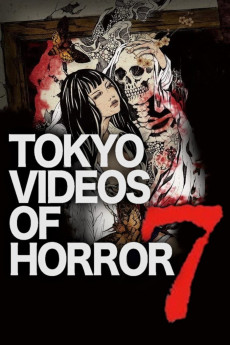 Yami Douga 7 (2013) poster