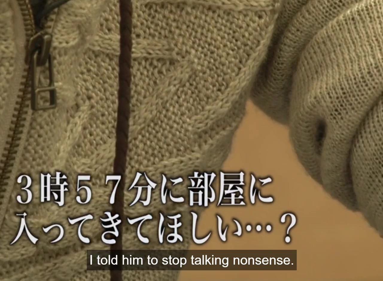 Yami Douga 11 screenshot 1