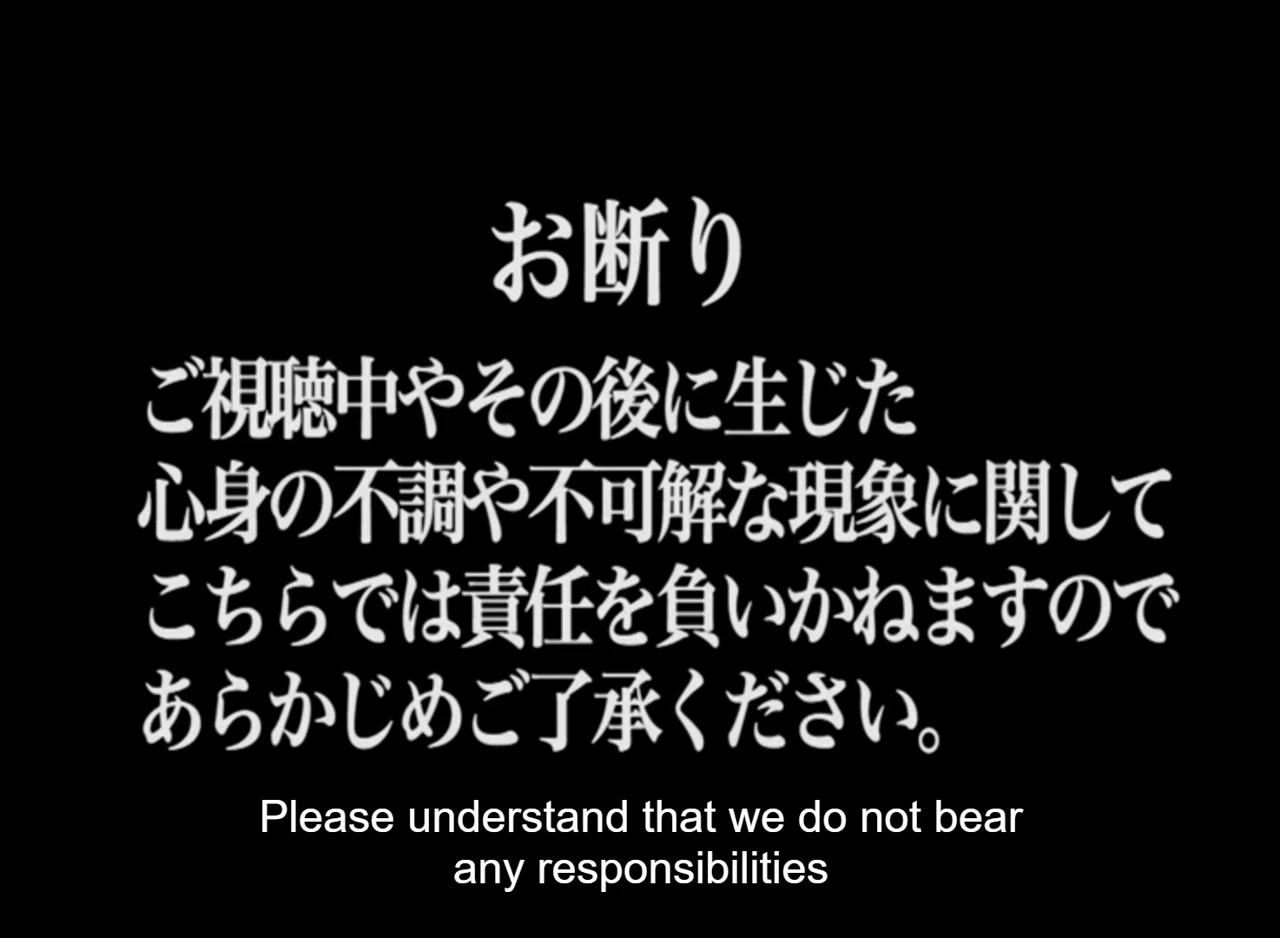 Yami Douga 11 screenshot 2