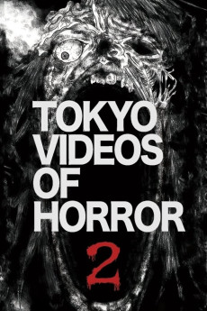 Yami Douga 2 (2012) poster