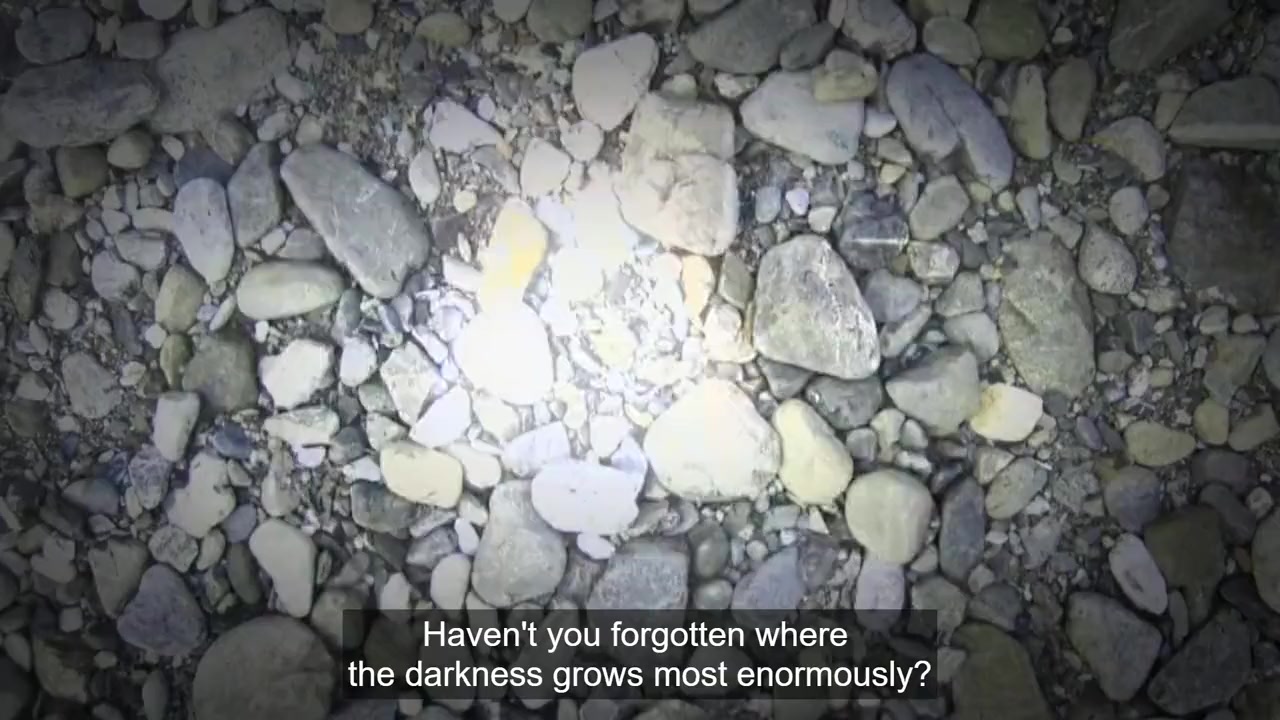 Yami Douga 3 screenshot 3