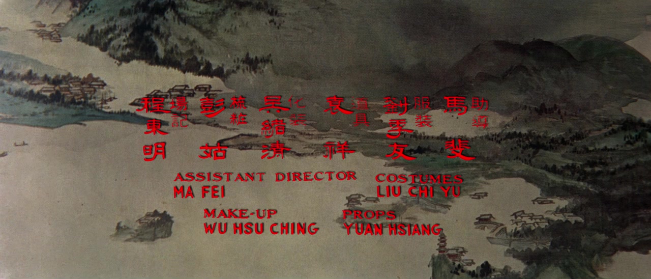 Yan nu huan hun screenshot 1