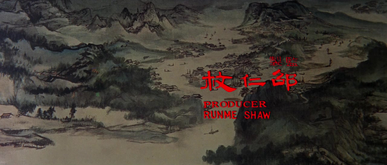 Yan nu huan hun screenshot 2