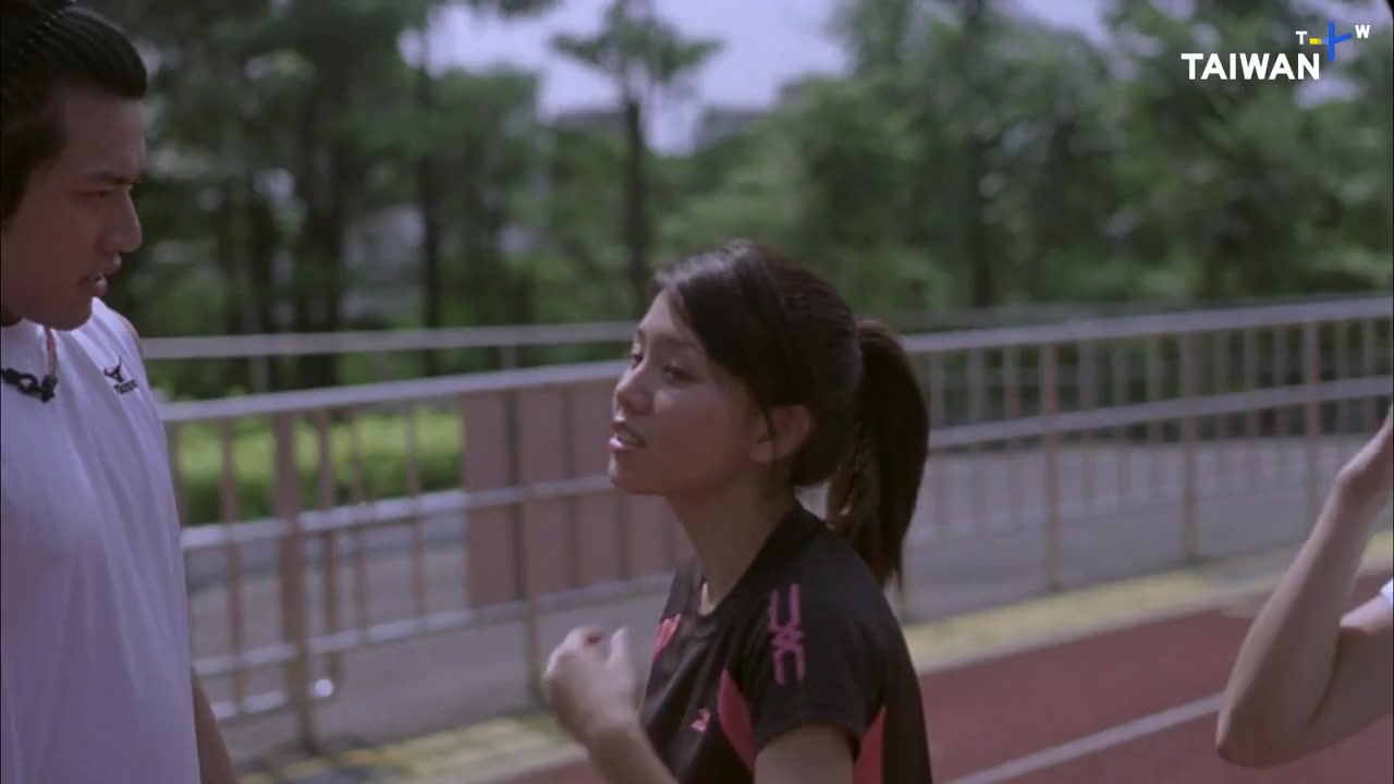 Yang Yang screenshot 3