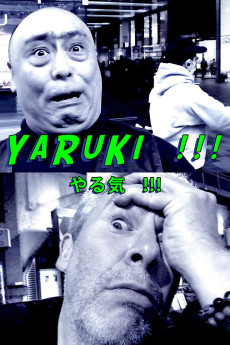 Yaruki (2020) poster