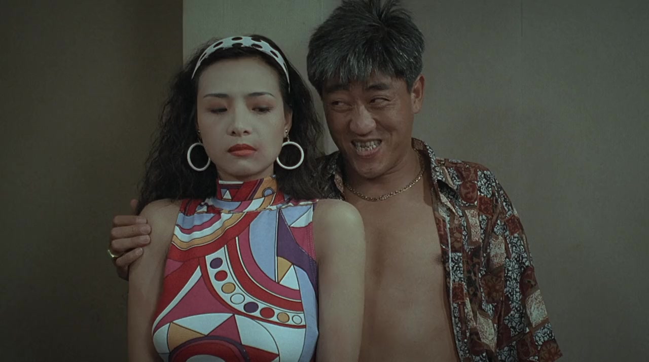 Yeh sang woo lui wong: Ha je chuen kei screenshot 2