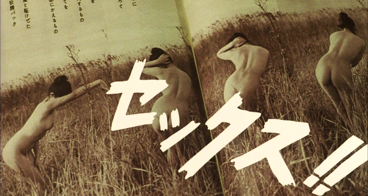 Kiiroi namida screenshot 1