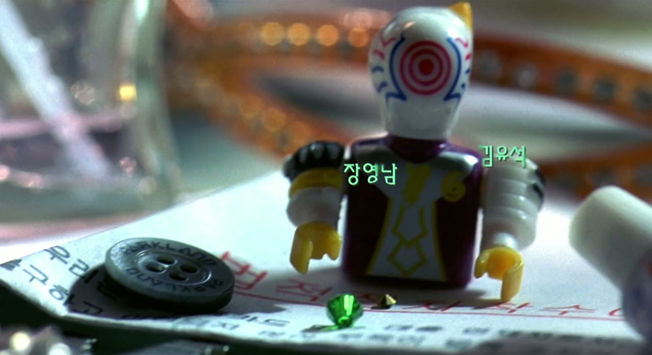 Yeonae screenshot 3