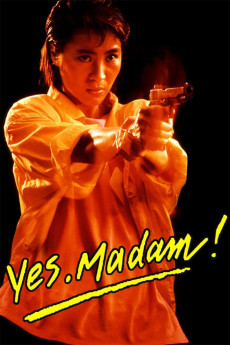 Huang jia shi jie (1985) poster