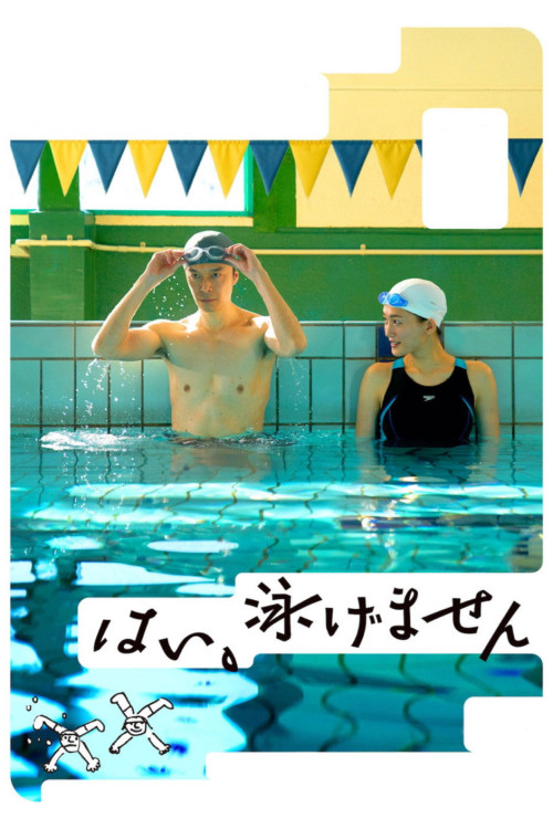 Hai, oyogemasen (2022) poster