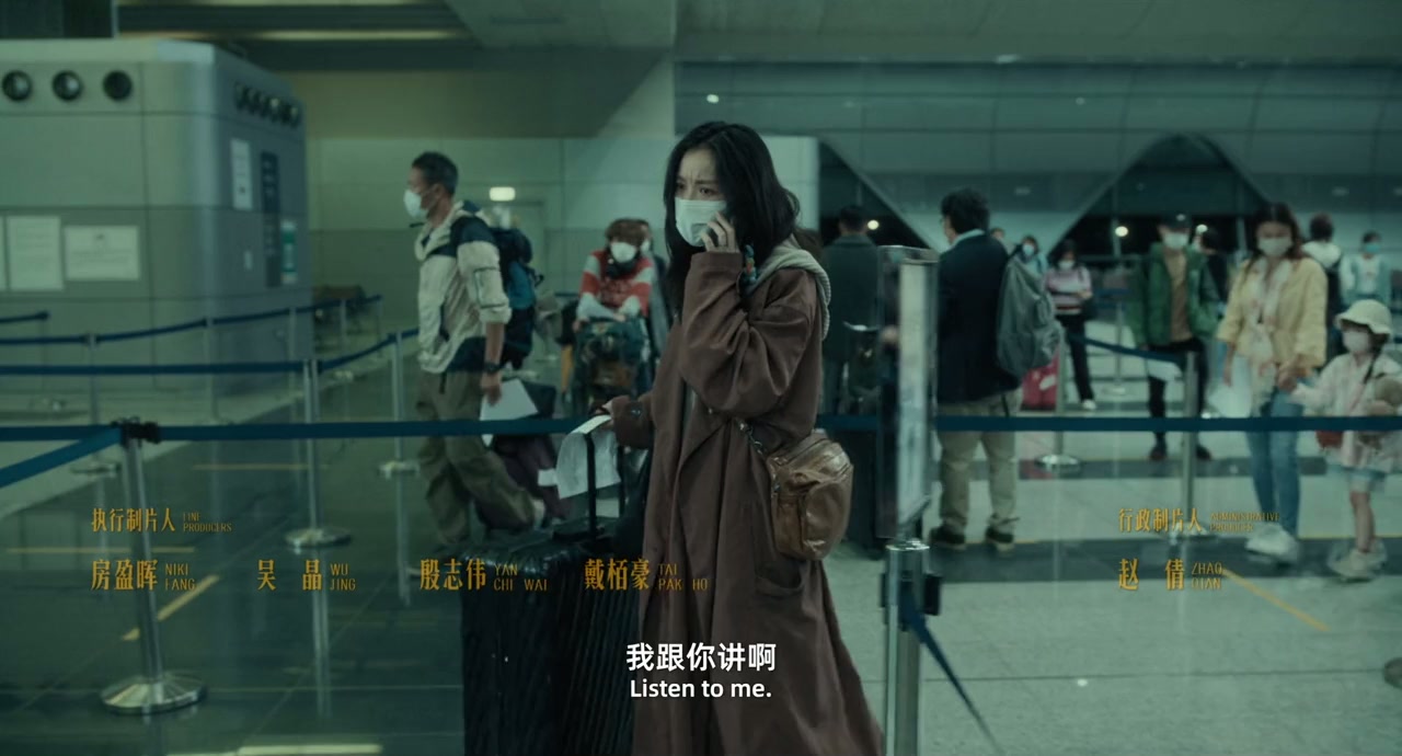 Yi ge nan ren he yi ge nü ren screenshot 3