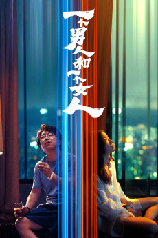 Yi ge nan ren he yi ge nü ren (2024) poster