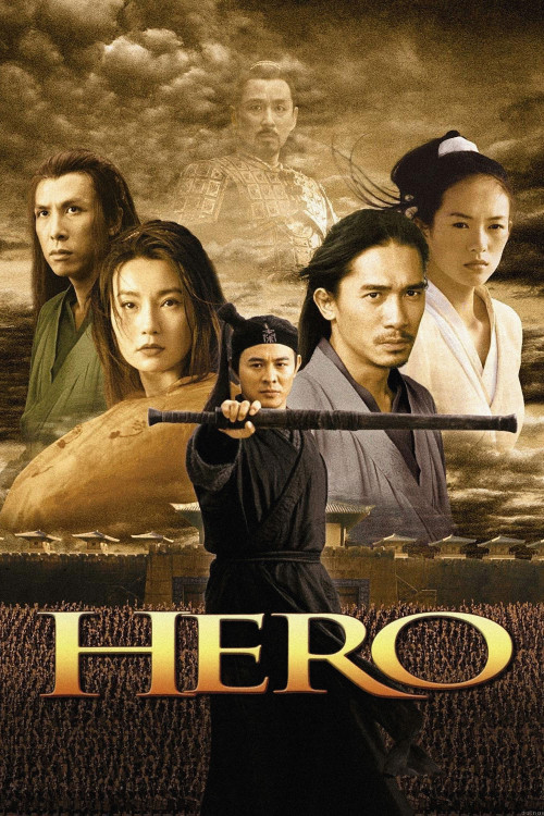 Ying xiong (2002) poster