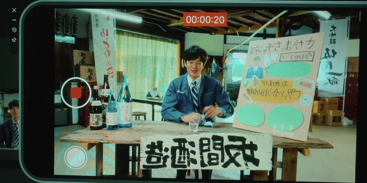 Yutori Desu ga Nani ka International screenshot 1