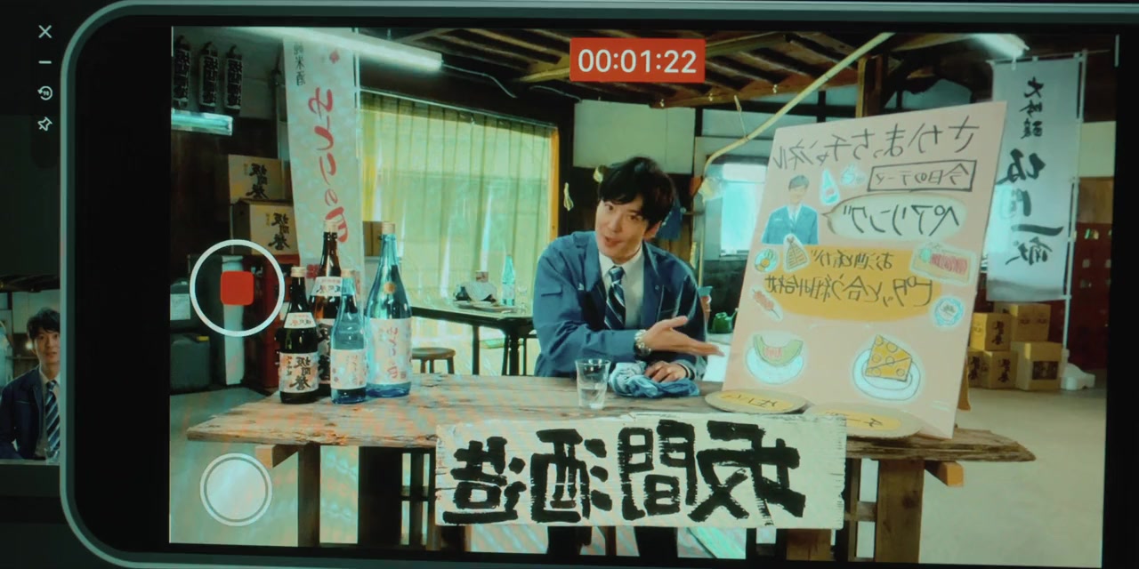 Yutori Desu ga Nani ka International screenshot 2
