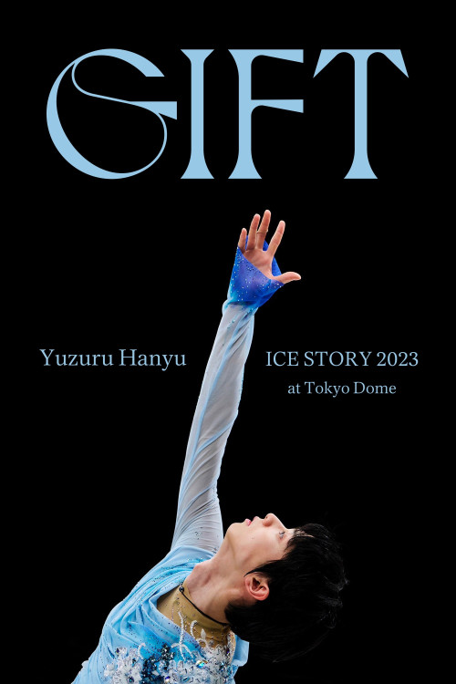 Yuzuru Hanyu Ice Story GIFT at Tokyo Dome (2023) poster