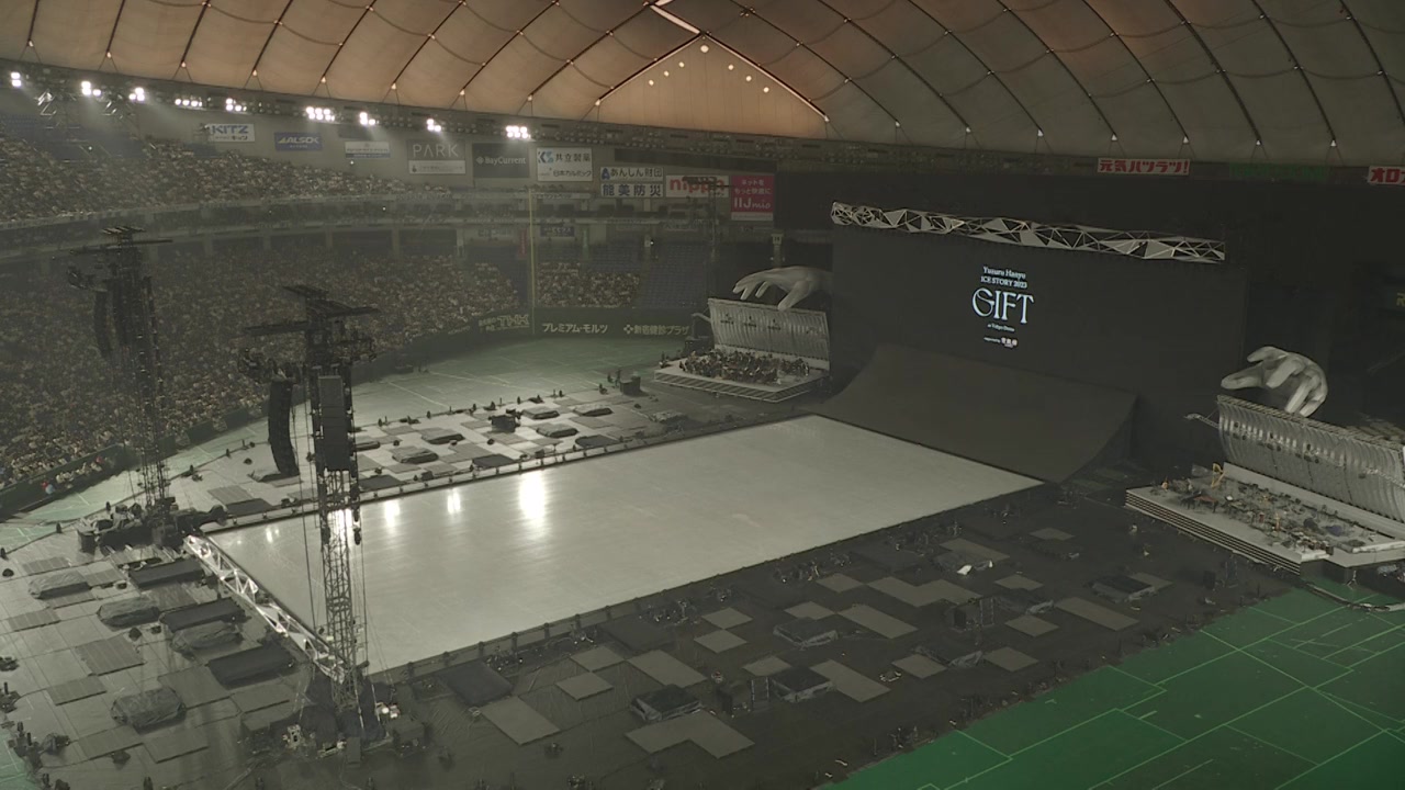 Yuzuru Hanyu Ice Story GIFT at Tokyo Dome screenshot 1