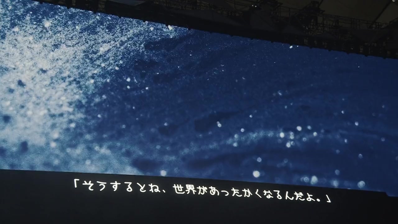 Yuzuru Hanyu Ice Story GIFT at Tokyo Dome screenshot 3