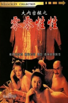 Dai lap mat tam: Ling ling sing sing (1996) poster