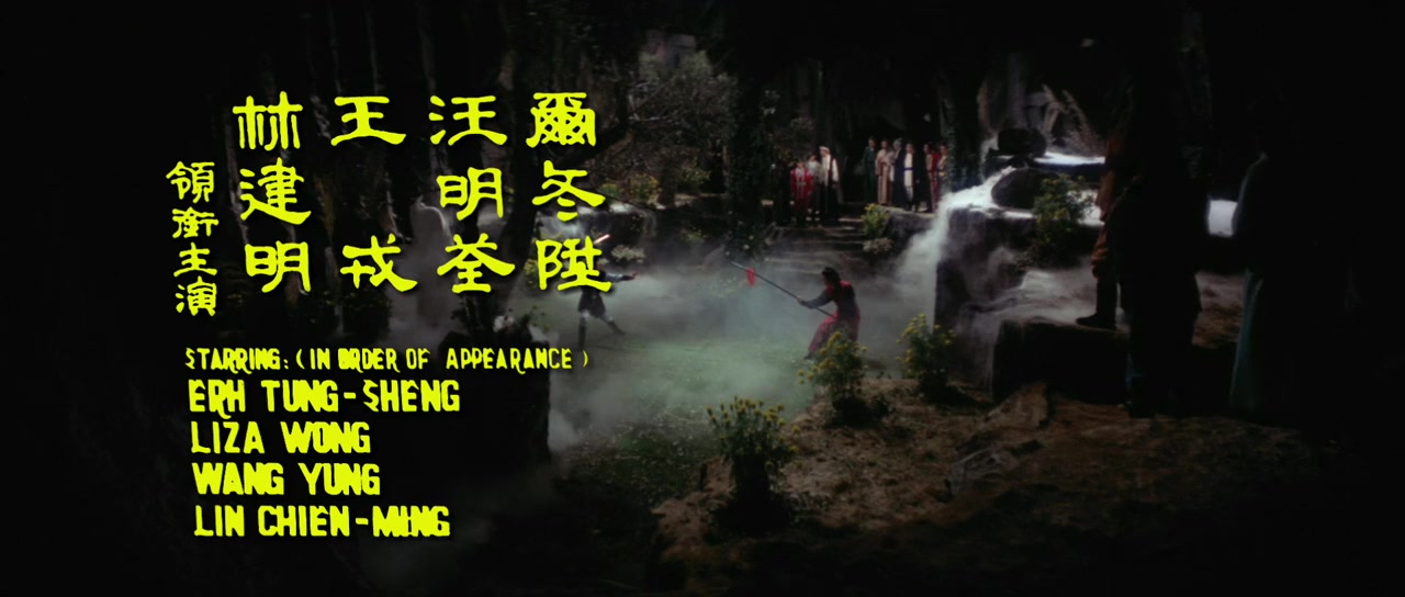 Yuan yue wan dao screenshot 1