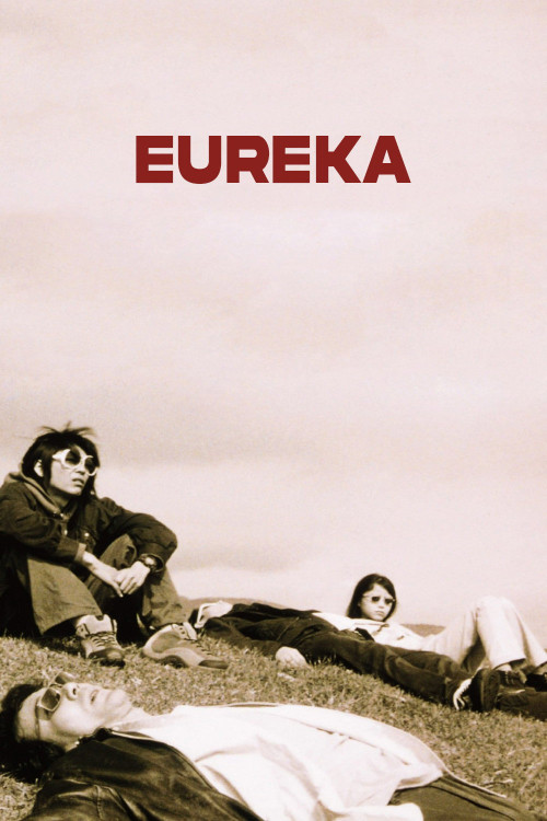 Yurîka (2000) poster