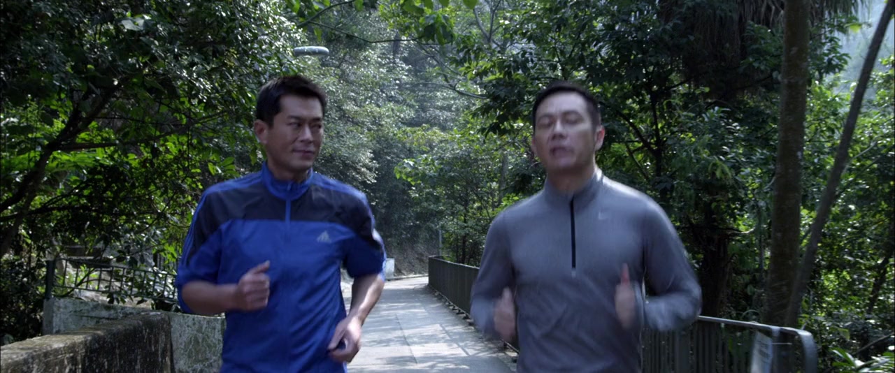 'Z' fung bou screenshot 1