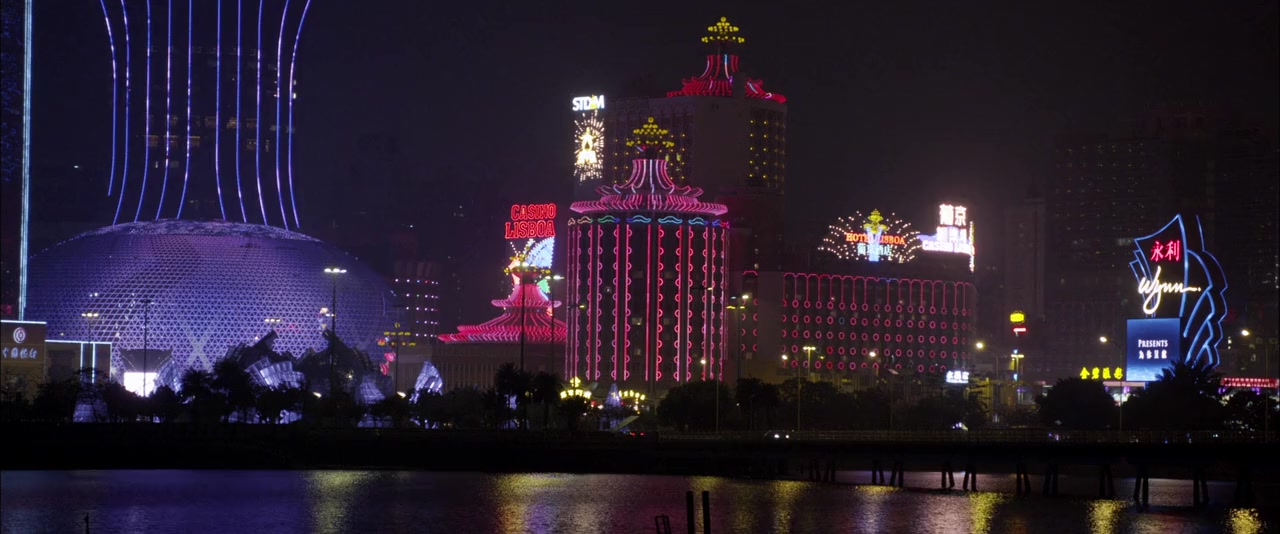 'Z' fung bou screenshot 2