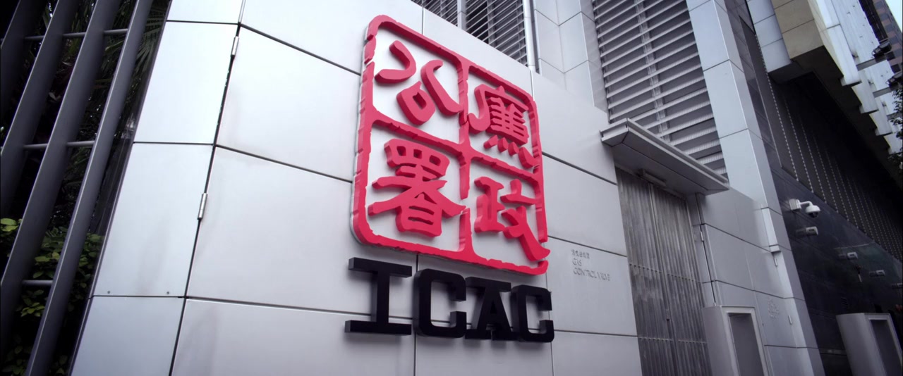 'Z' fung bou screenshot 3