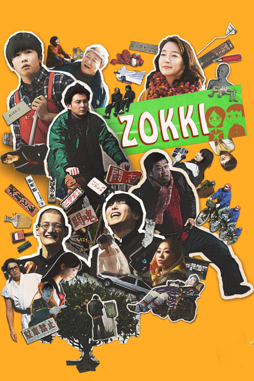 Zokki (2020) poster