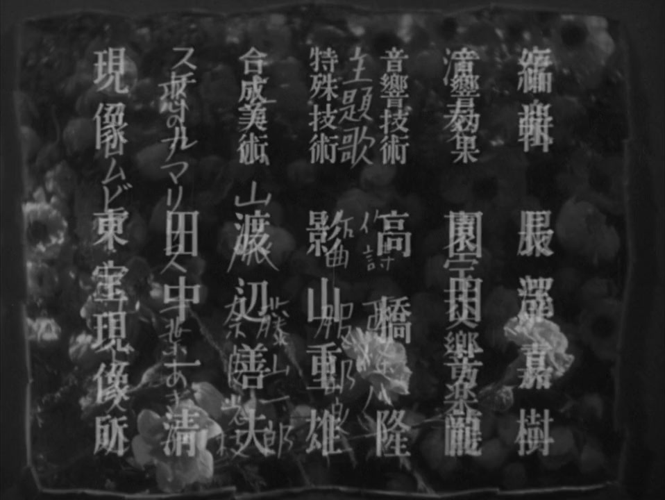 Zoku aoi sanmyaku screenshot 1