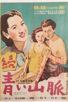 Zoku aoi sanmyaku (1949) poster