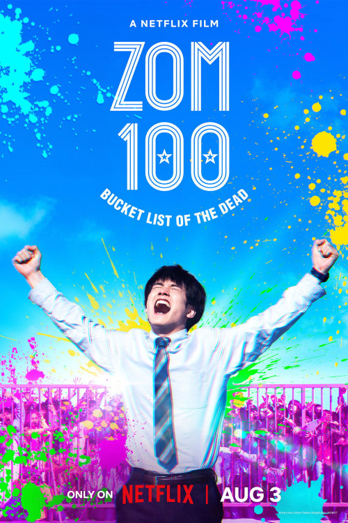 Zon 100: Zonbi ni naru made ni shitai 100 no koto (2023) poster