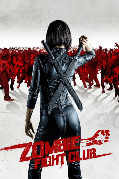 Shi cheng (2014) poster