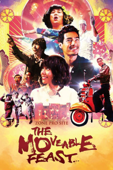 Zong pu shi (2013) poster