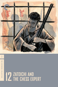 Zatôichi jigoku-tabi (1965) poster